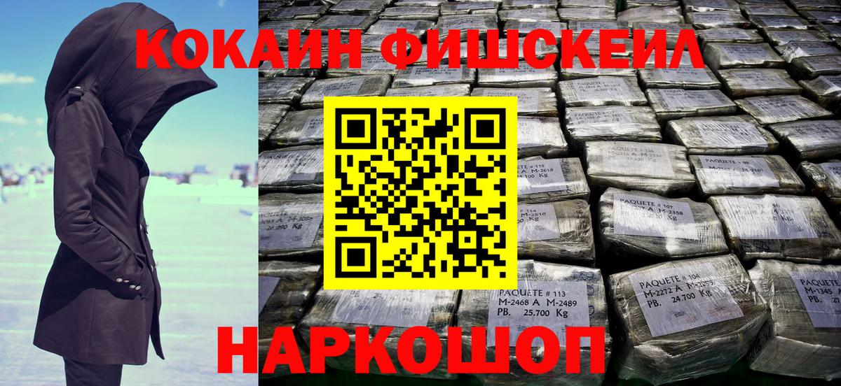Чехов  COCAIN Боливия  Вход с VPN  Cocaine Перу 