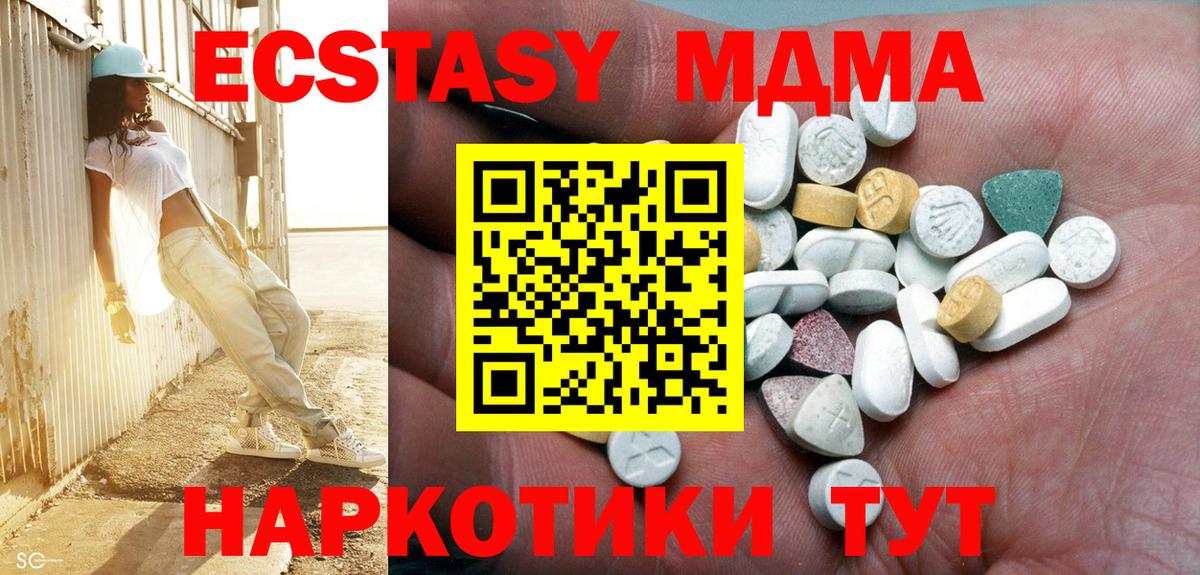 ЭКСТАЗИ бентли  Вход с VPN  Чехов 