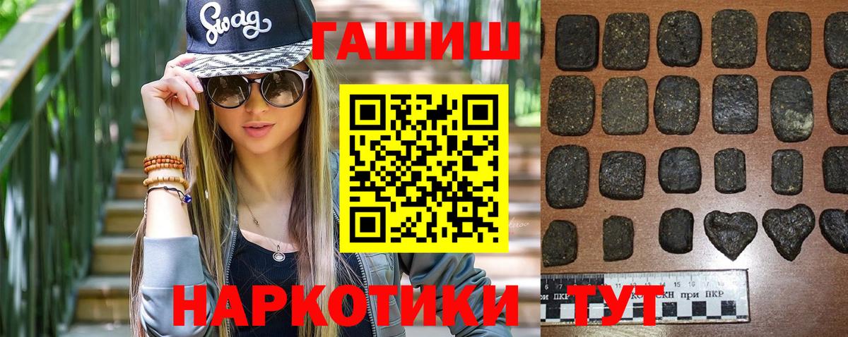Гашиш Чехов