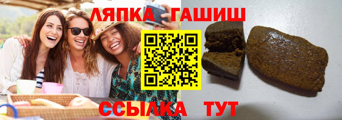 Чехов  цена   Вход с VPN  ГАШ Изолятор  ГАШИШ Premium 