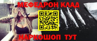 наркотики Кумертау