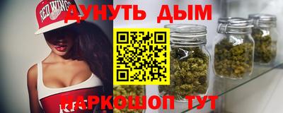наркотики Кумертау