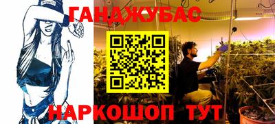мет Кунгур