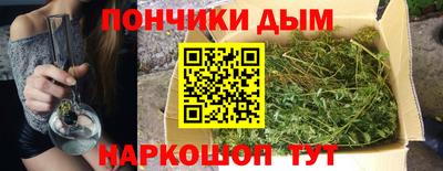 наркотики Кумертау
