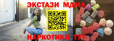 мет Кунгур