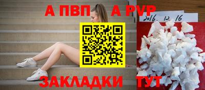 мет Кунгур