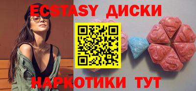мет Кунгур