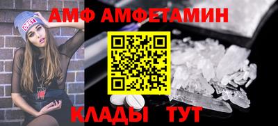 мет Кунгур
