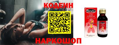 наркотики Кумертау