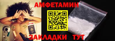 мет Кунгур
