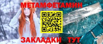 мет Кунгур