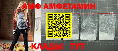 мет Кунгур