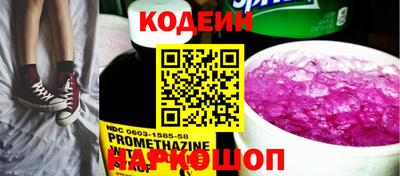 наркотики Кумертау