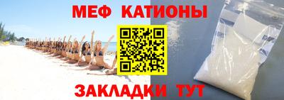 мет Кунгур