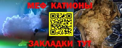мет Кунгур