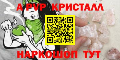 мет Кунгур