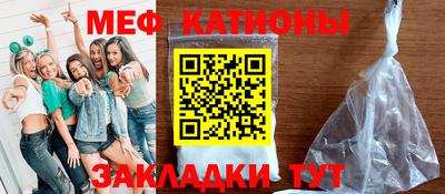 наркотики Кумертау