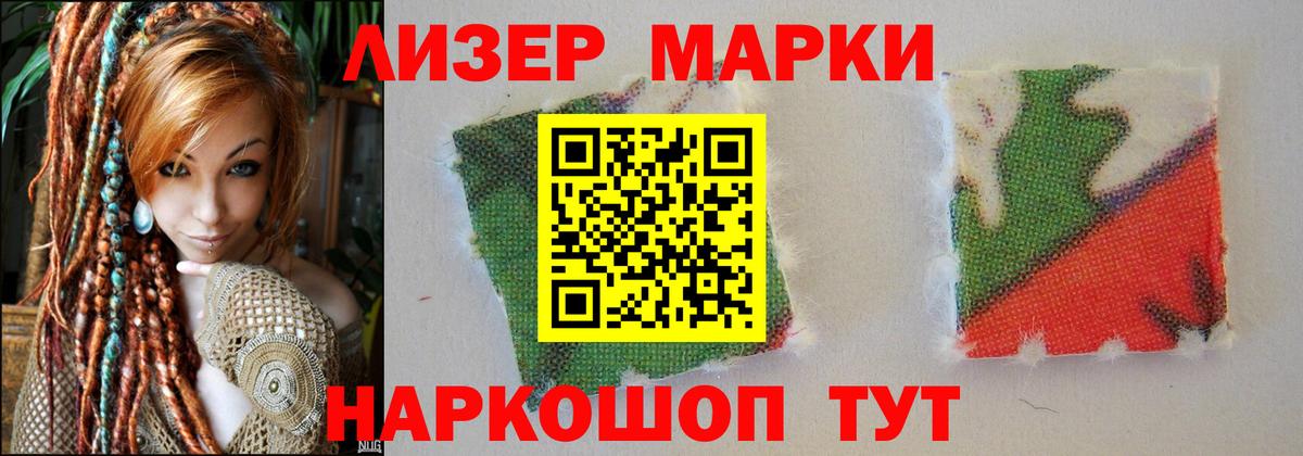 Лсд 25 экстази кислота Чехов