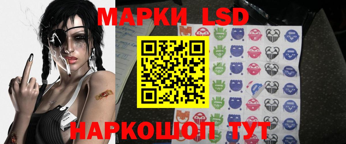 ЛСД экстази кислота  mega вход  Чехов  LSD-25 экстази ecstasy  Вход с VPN 