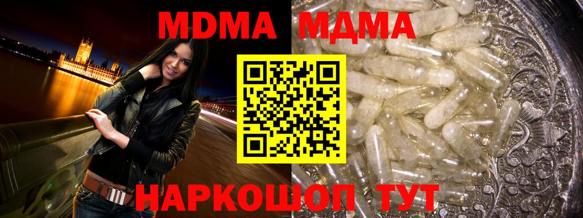 MDMA VHQ Чехов