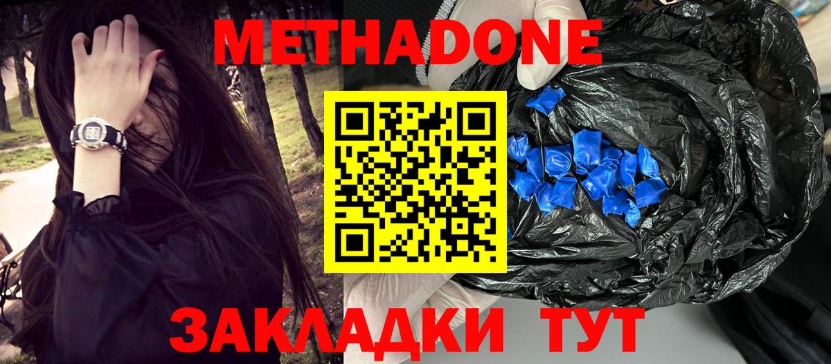 Чехов    сайт  Вход с VPN  МЕТАДОН VHQ 