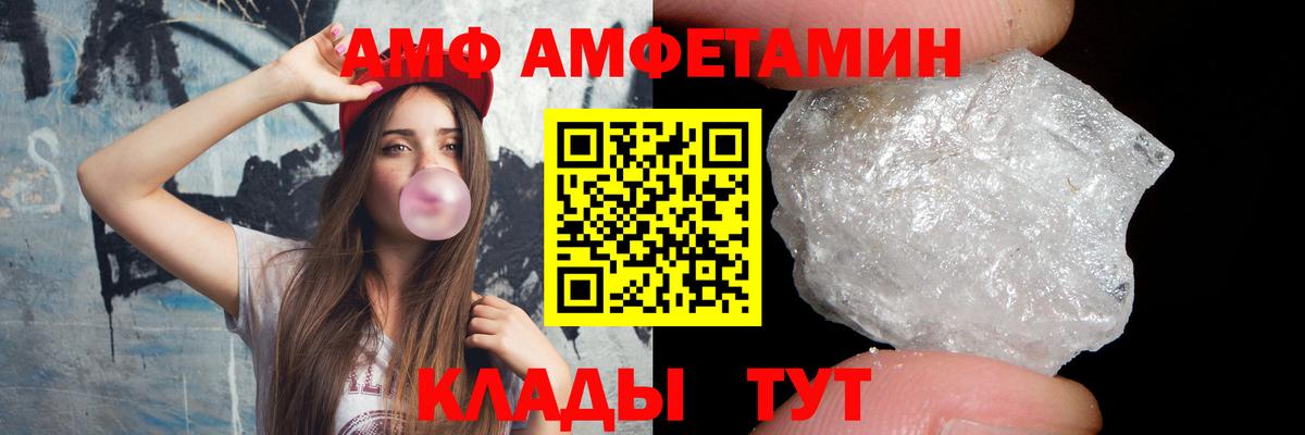 Метамфетамин Methamphetamine Чехов