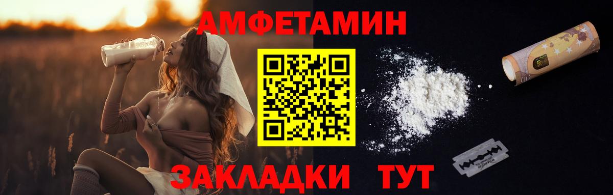 МЕТАМФЕТАМИН витя  Вход с VPN  МЕТАМФЕТАМИН витя  Первитин  Чехов 