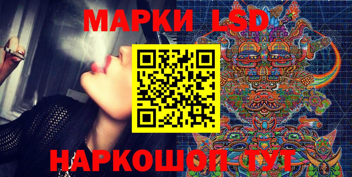 Наркотические марки 1500мкг  Наркотические марки 1500мкг  Чехов  Марки NBOMe  как найти   Вход с VPN 