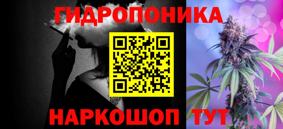 Чехов  Шишки марихуана OG Kush  Вход с VPN  Шишки марихуана AK-47  Конопля THC 21% 