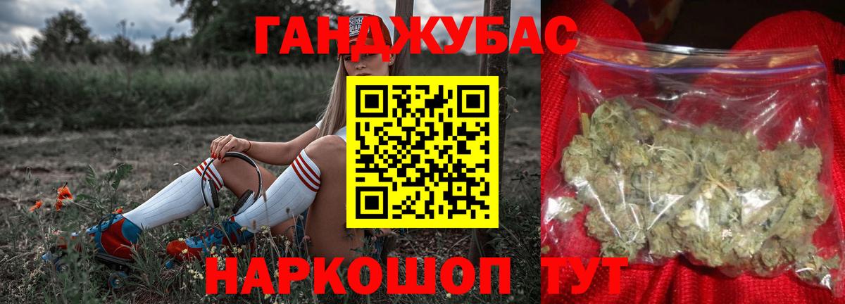 Марихуана план Чехов